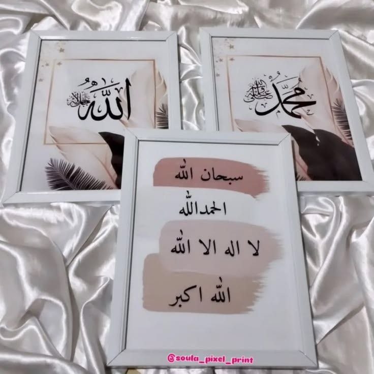 إطار Printala