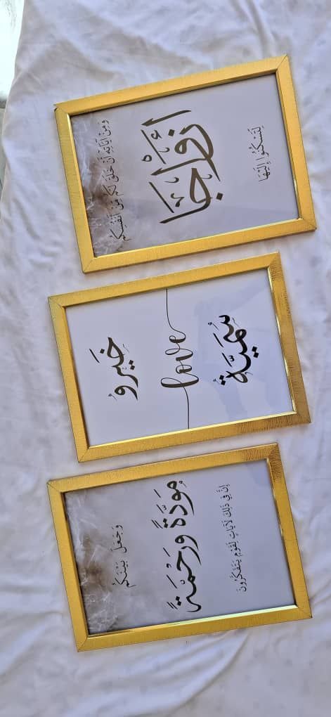 إطار Printala