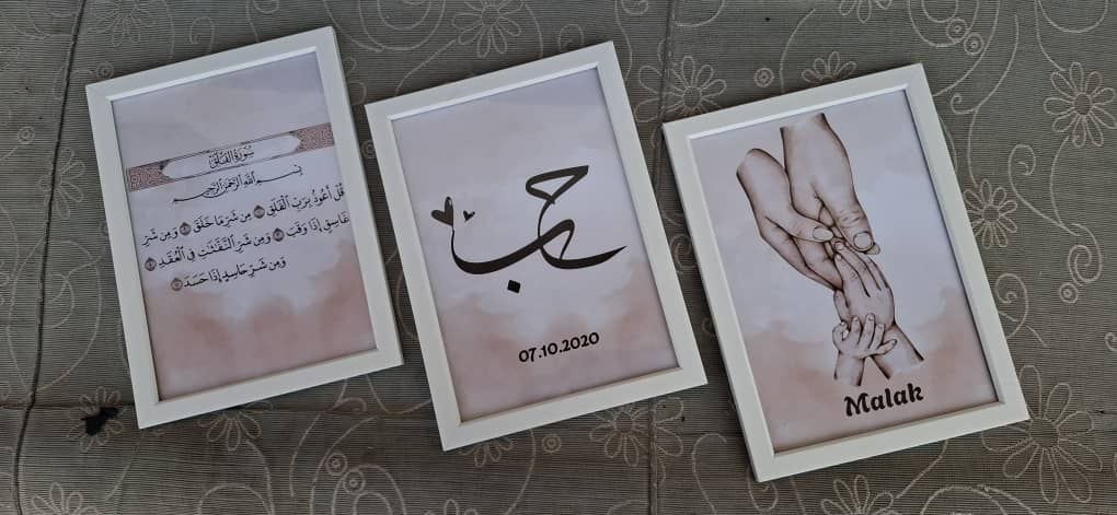 إطار Printala