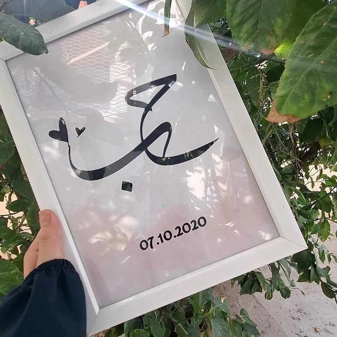 إطار Printala