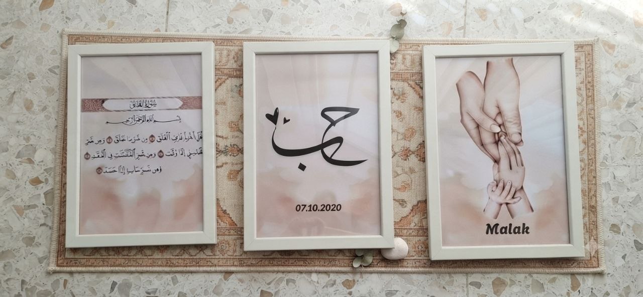 إطار Printala