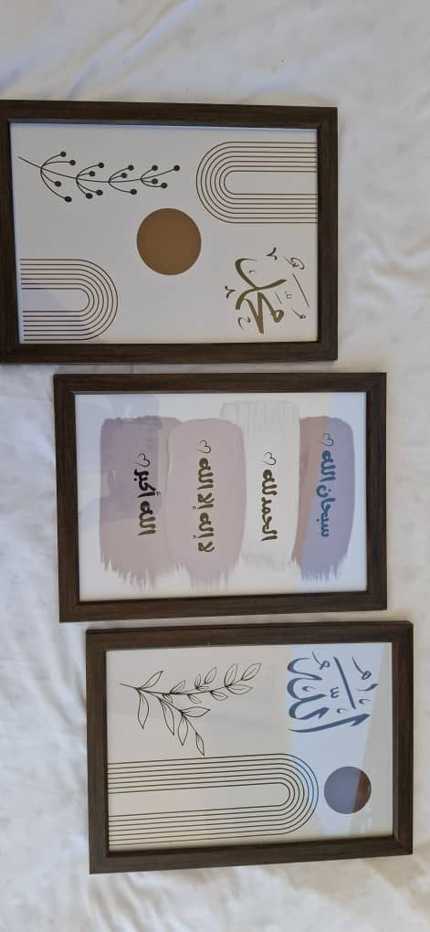 إطار Printala